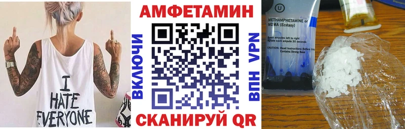 цена наркотик  Шенкурск  АМФ 97% 