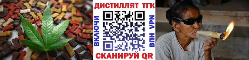 ссылка на мегу   Шенкурск  Еда ТГК конопля  хочу наркоту 