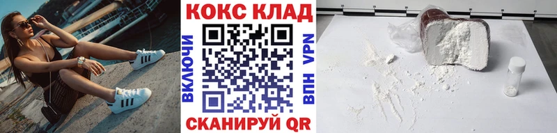 Cocaine Fish Scale  ссылка на мегу ссылки  Шенкурск 