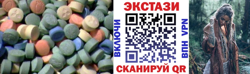 Ecstasy таблы  Шенкурск 