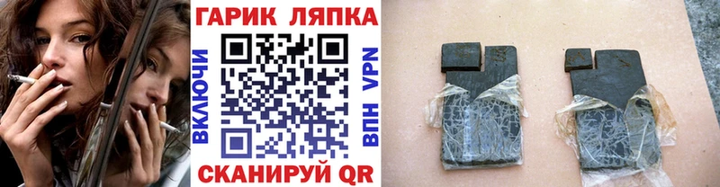 ГАШ 40% ТГК  Шенкурск 