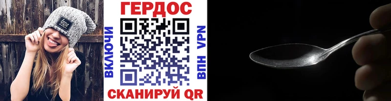 Героин VHQ  Шенкурск 