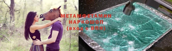 альфа пвп Беломорск