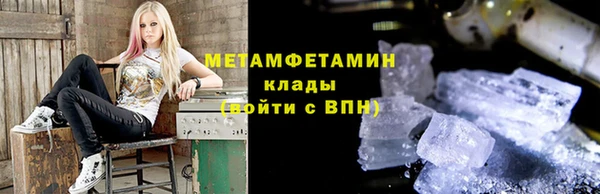 мет Пролетарск