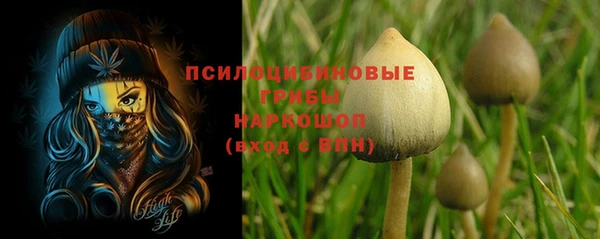 ALPHA PVP Белоозёрский