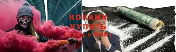 ALPHA PVP Белоозёрский