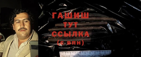 Альфа ПВП Богородск