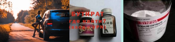 соль курить ск Белокуриха