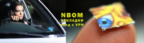 ALPHA PVP Белоозёрский