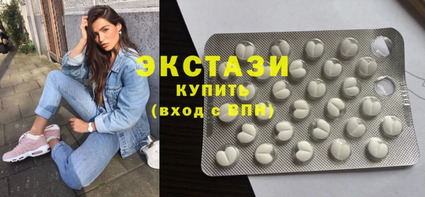 соль курить ск Белокуриха