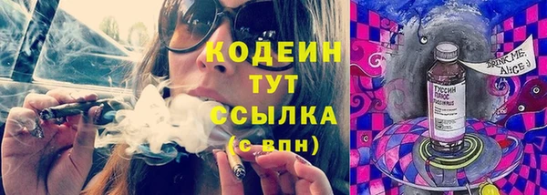 кокаин премиум Приозерск