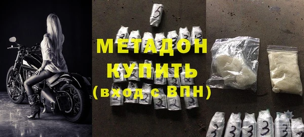 соль курить ск Белокуриха