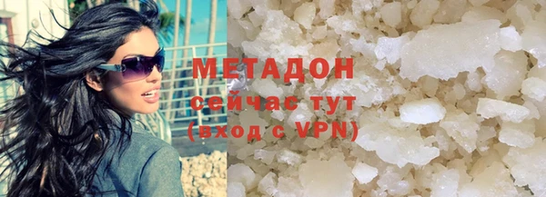 мет Пролетарск