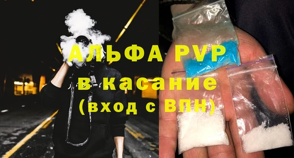 ALPHA PVP Белоозёрский
