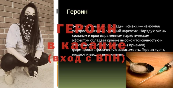 ALPHA PVP Белоозёрский