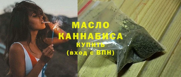 соль курить ск Белокуриха