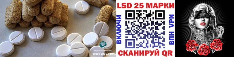 наркотики  Шенкурск  LSD-25 экстази кислота 