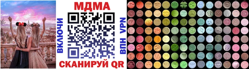 MDMA Molly  купить наркотик  Шенкурск 
