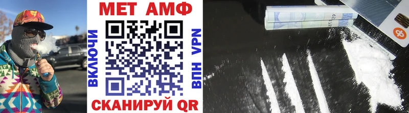 Первитин Декстрометамфетамин 99.9%  МЕГА ССЫЛКА  Шенкурск  купить наркотики сайты 