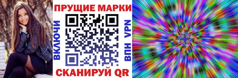 ОМГ ОМГ вход  Шенкурск  Марки 25I-NBOMe 1,8мг 