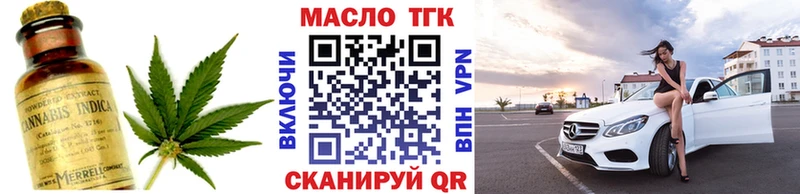 площадка какой сайт  Шенкурск  ТГК жижа  MEGA рабочий сайт 